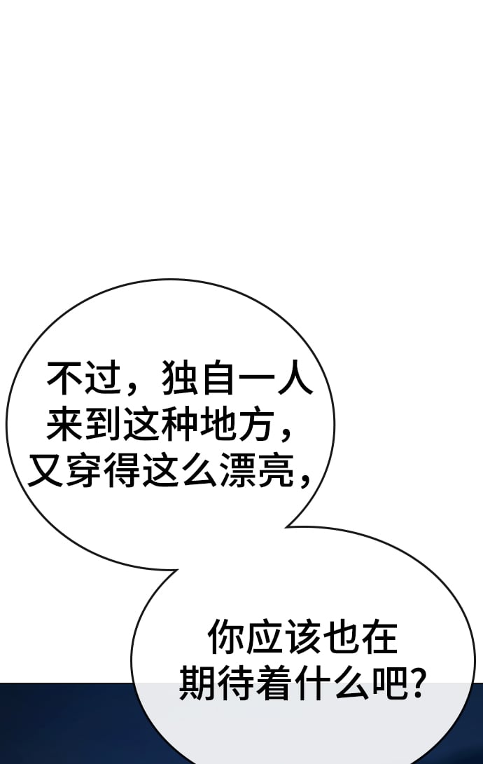 第 105 页