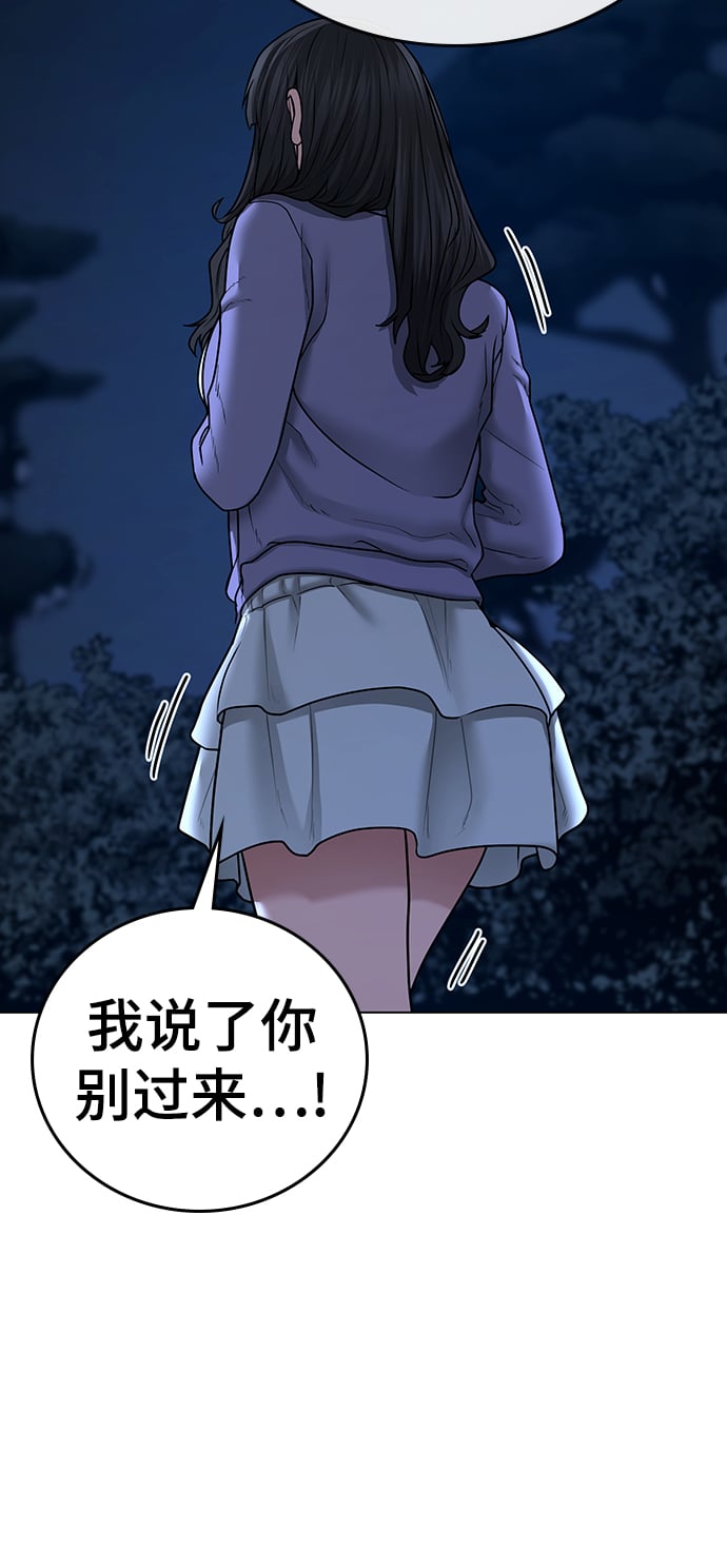 第 106 页