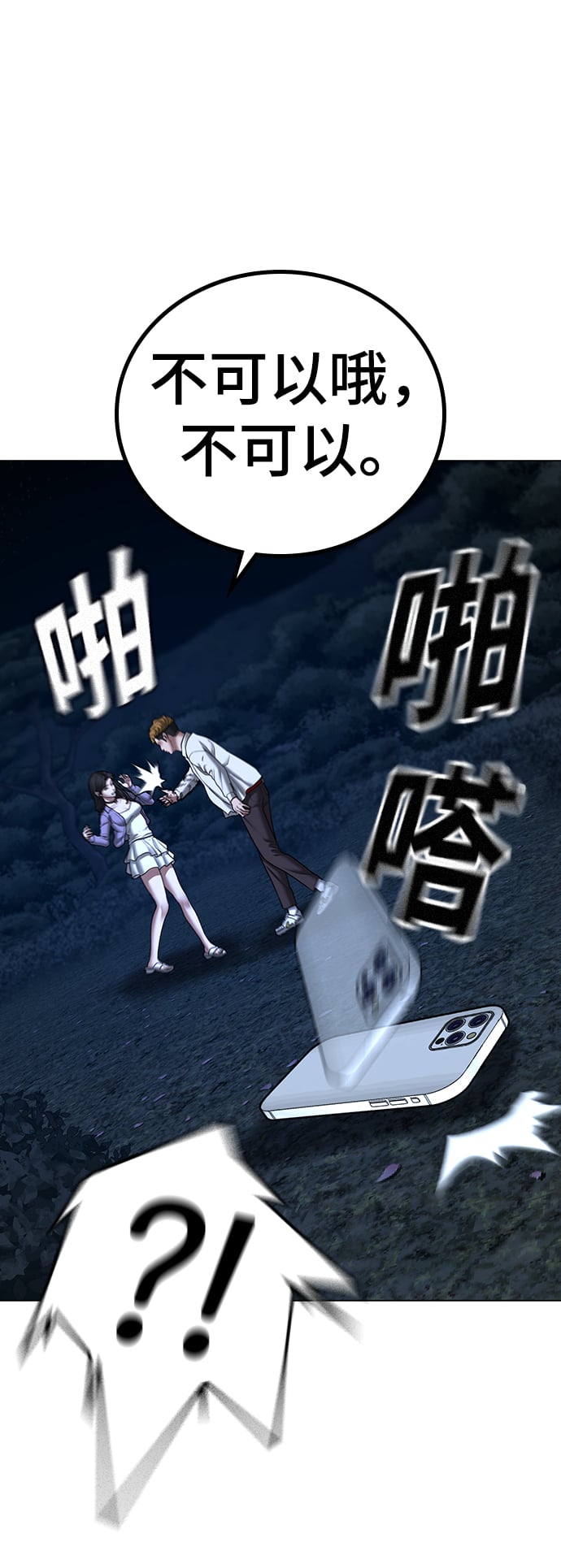 第 108 页