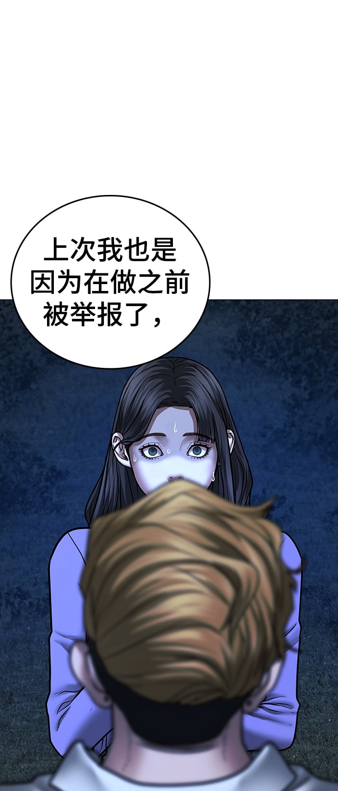 第 109 页