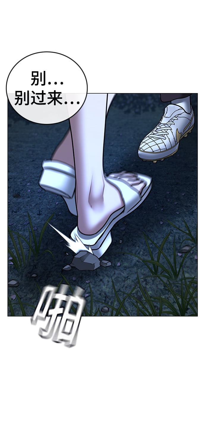 第 111 页