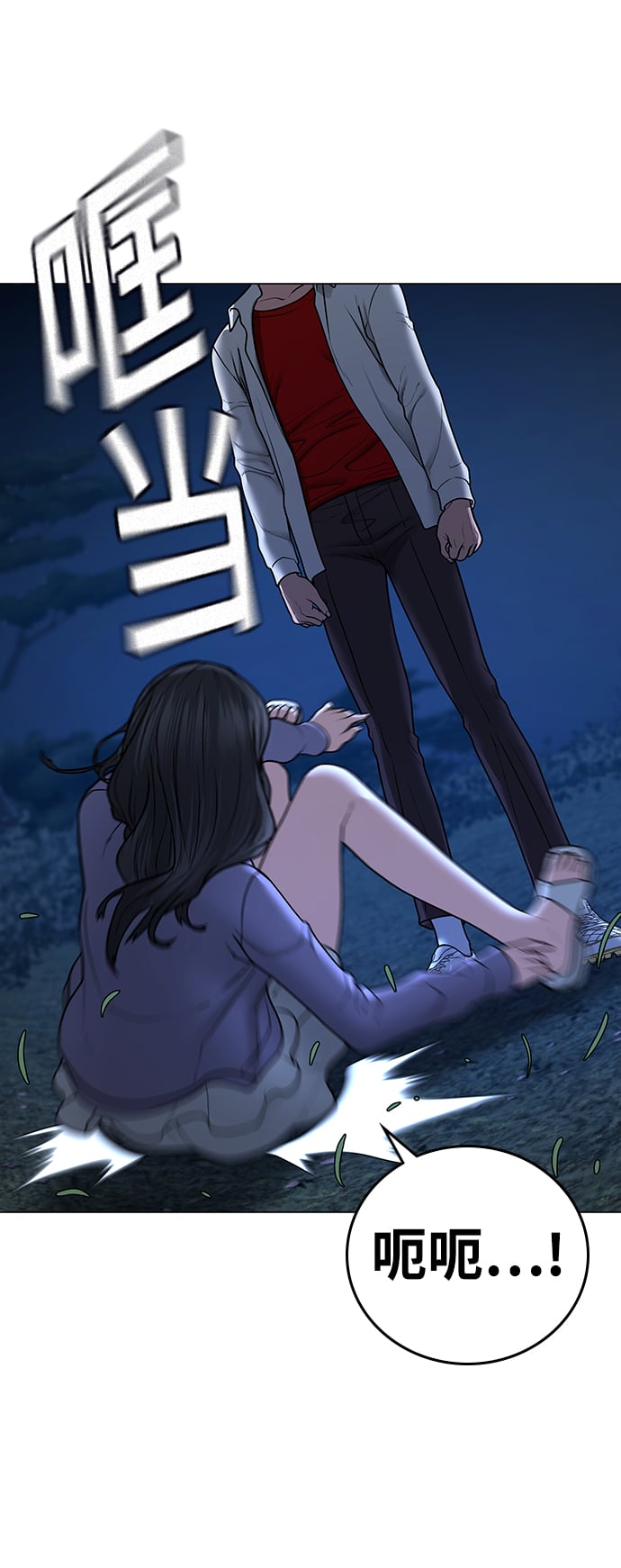 第 112 页