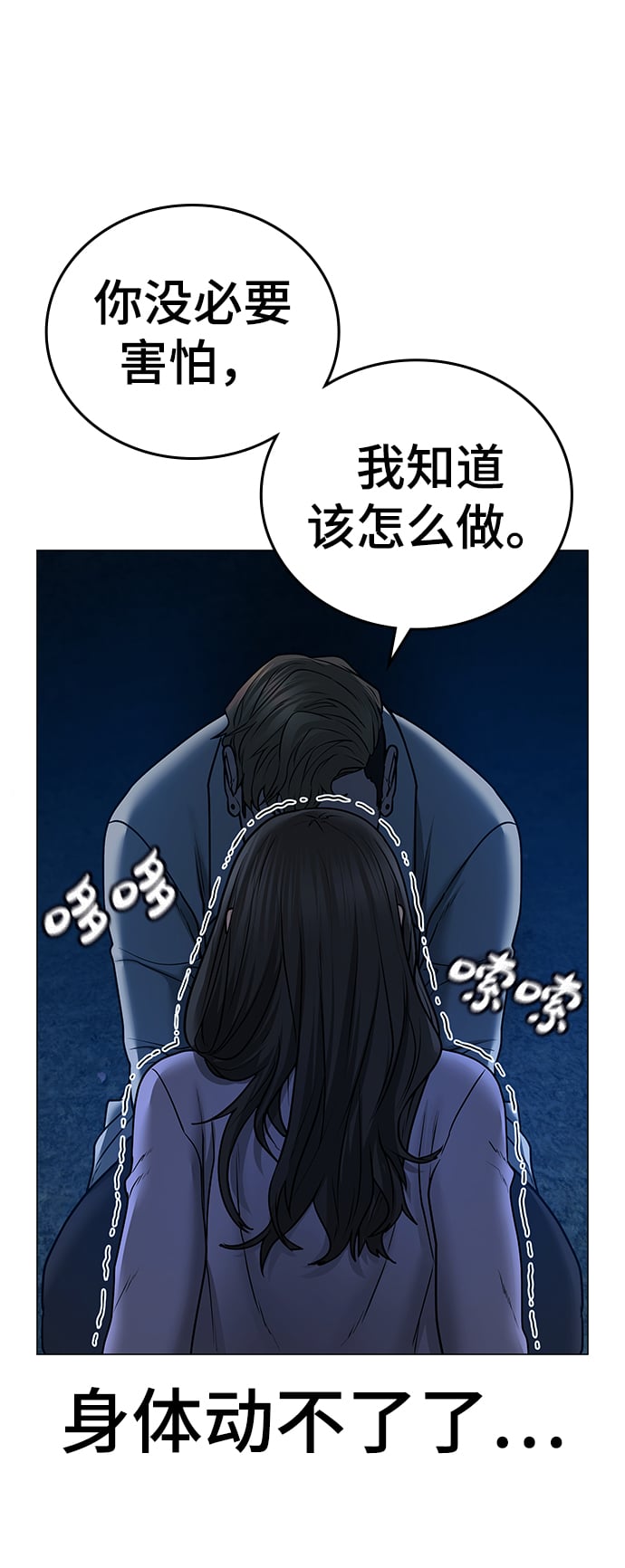第 113 页