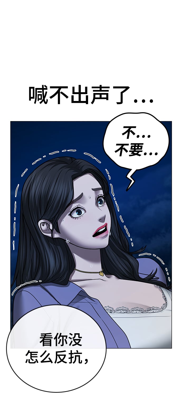 第 114 页