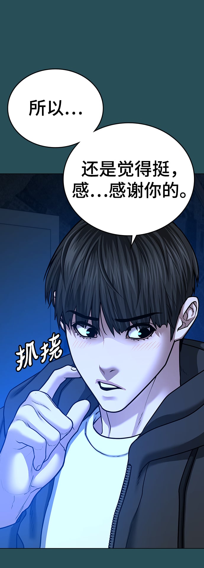 第 38 页