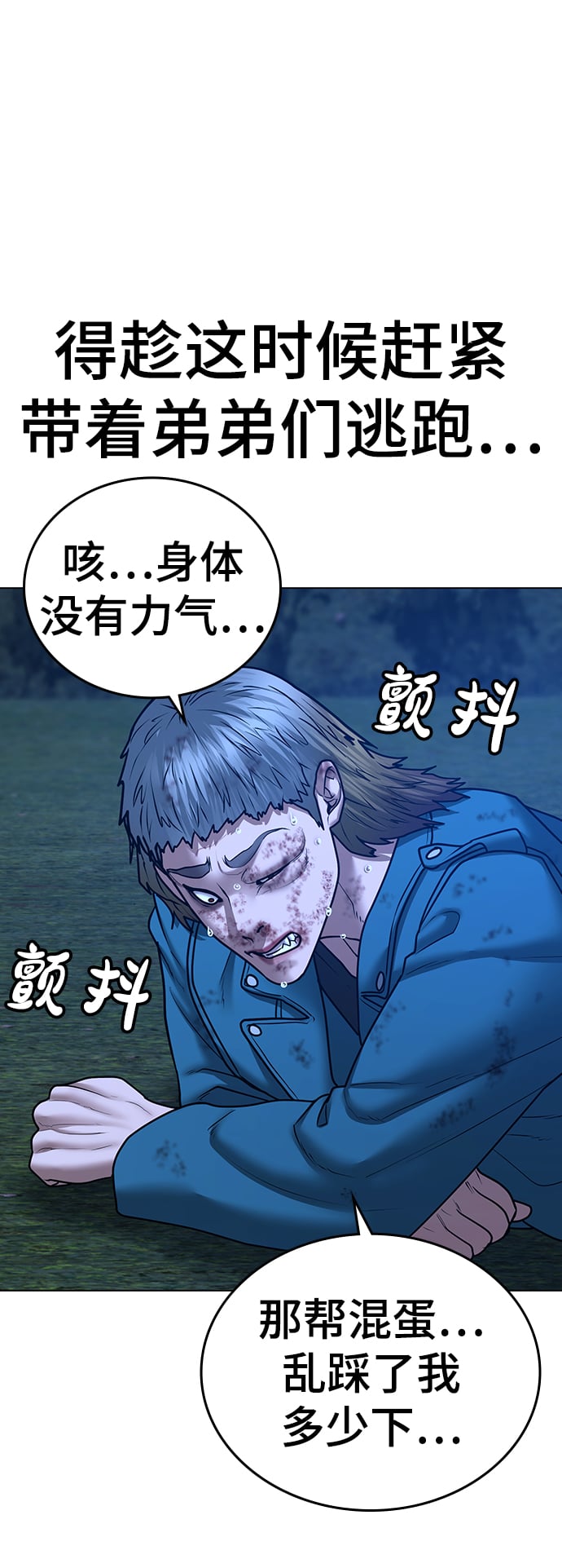 第 57 页