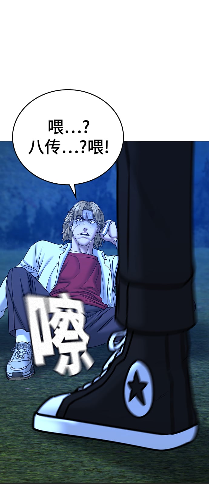 第 67 页
