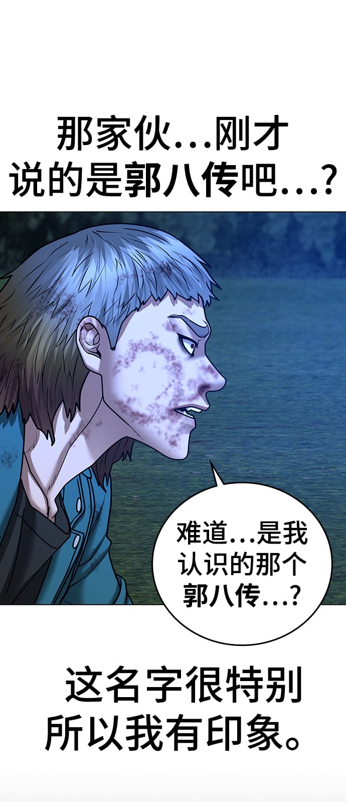 第 73 页