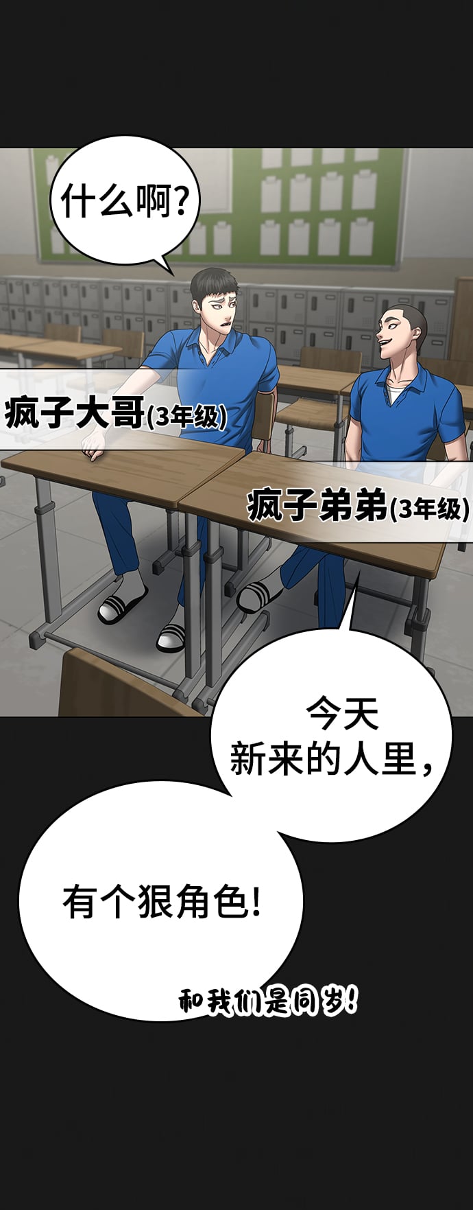 第 76 页