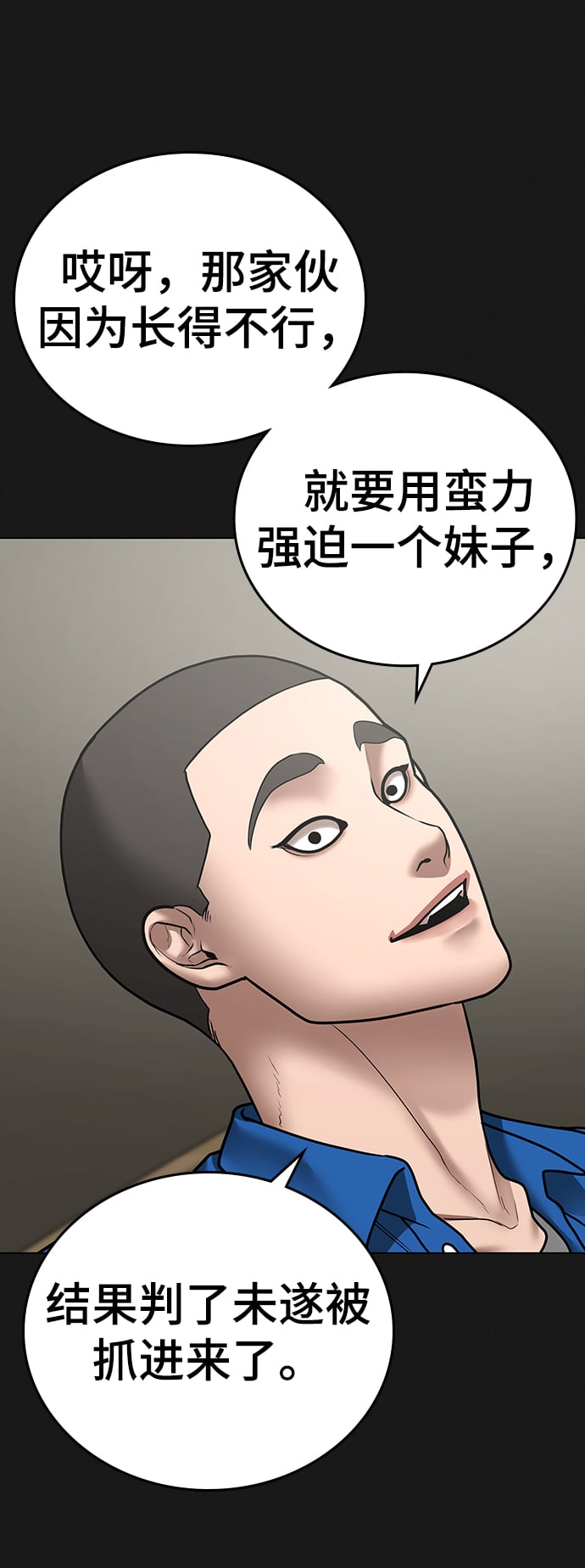 第 77 页