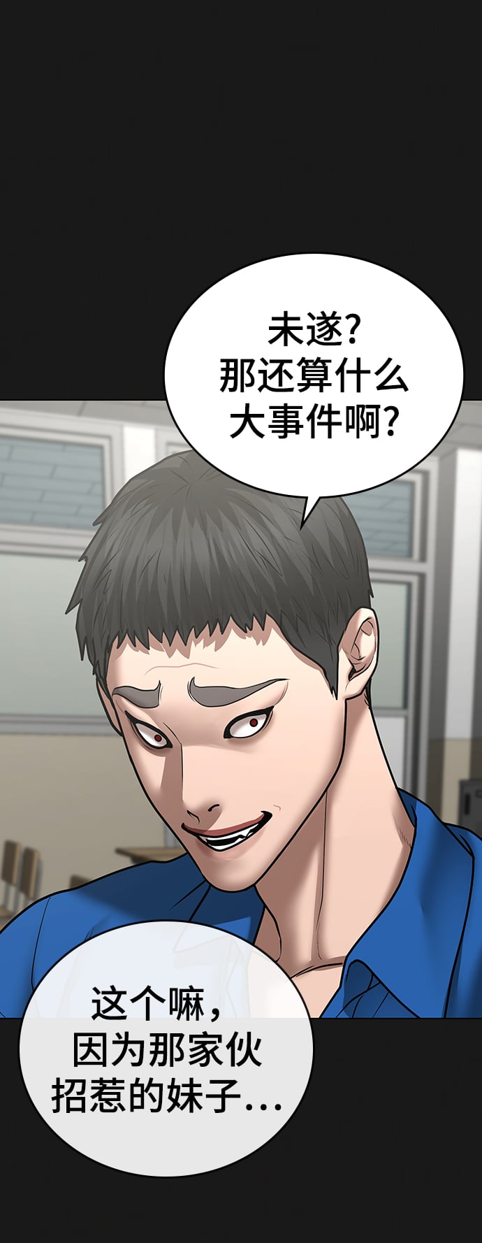 第 78 页