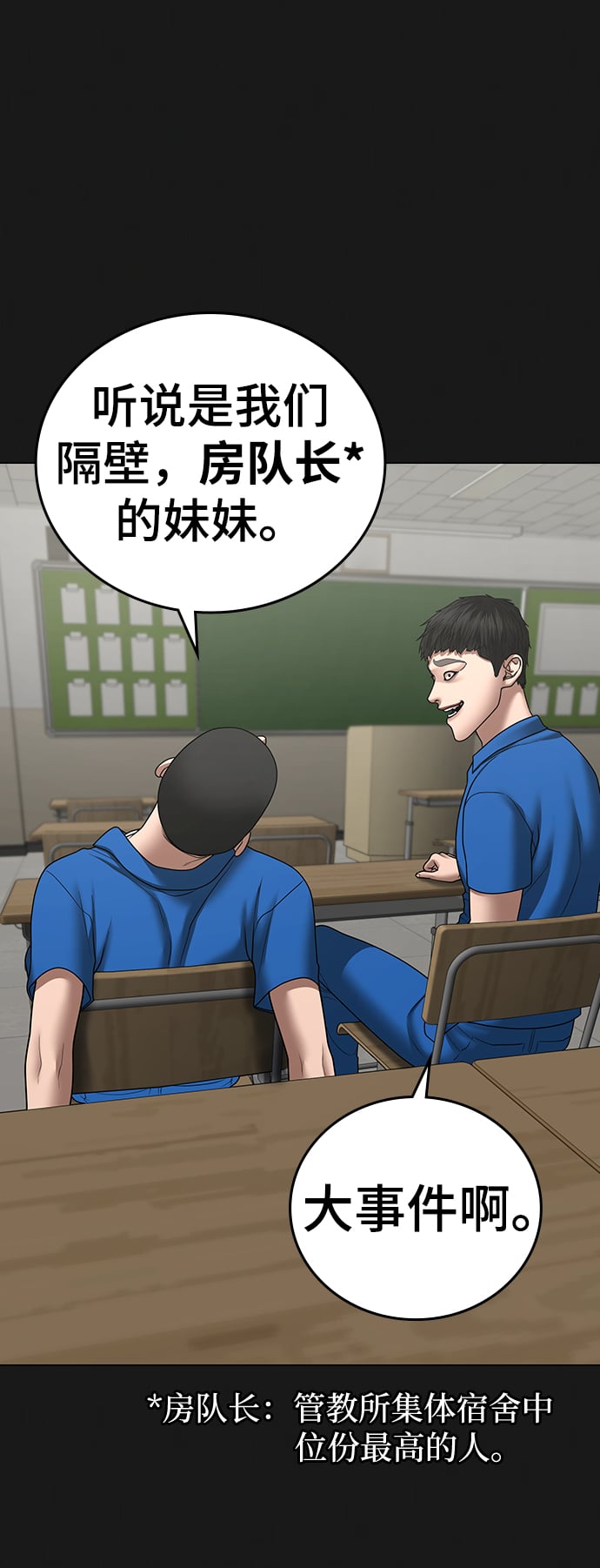 第 79 页