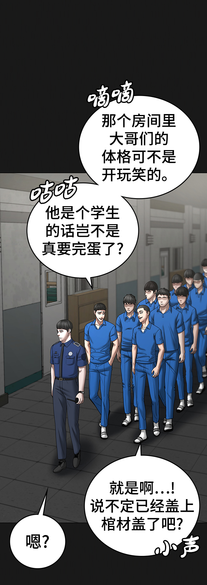 第 82 页
