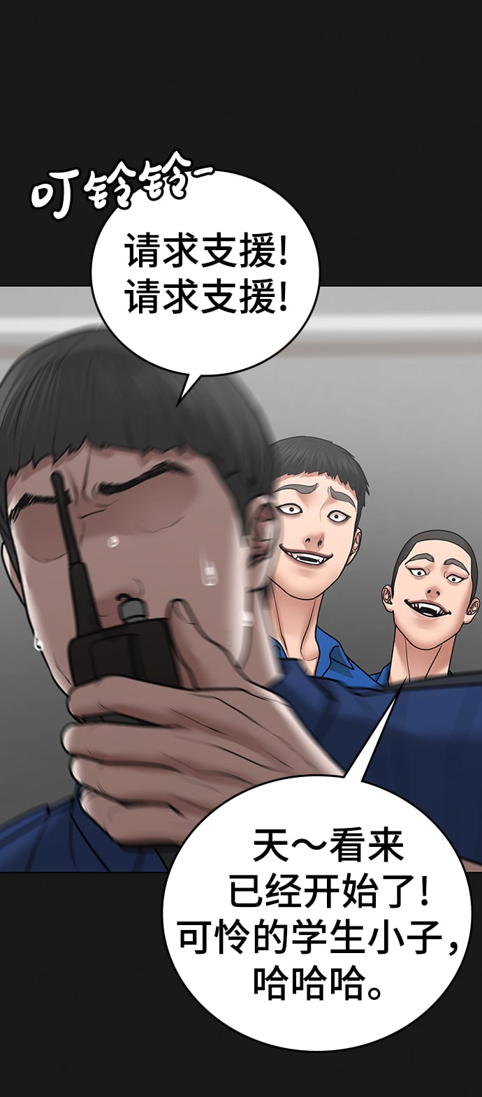 第 84 页