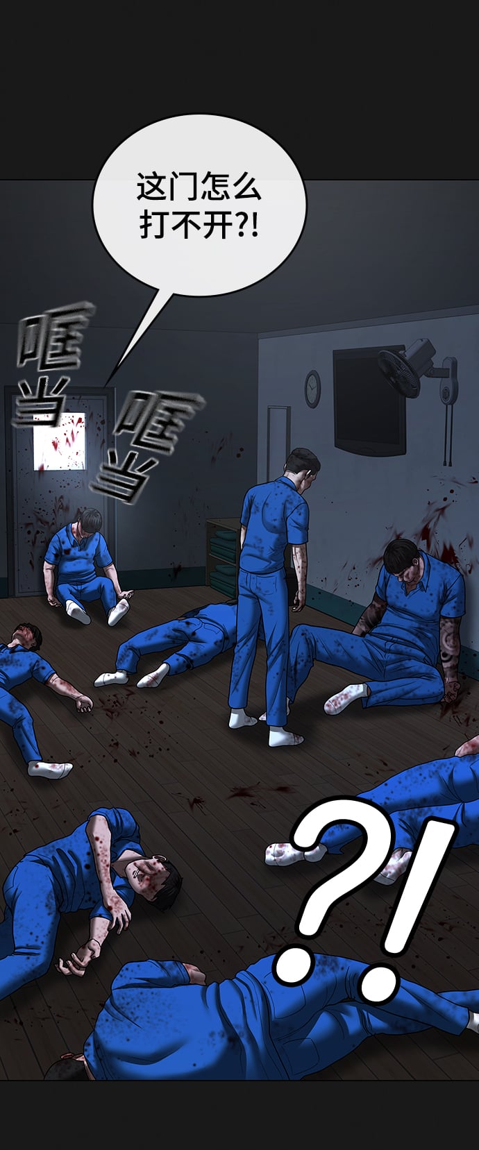 第 87 页