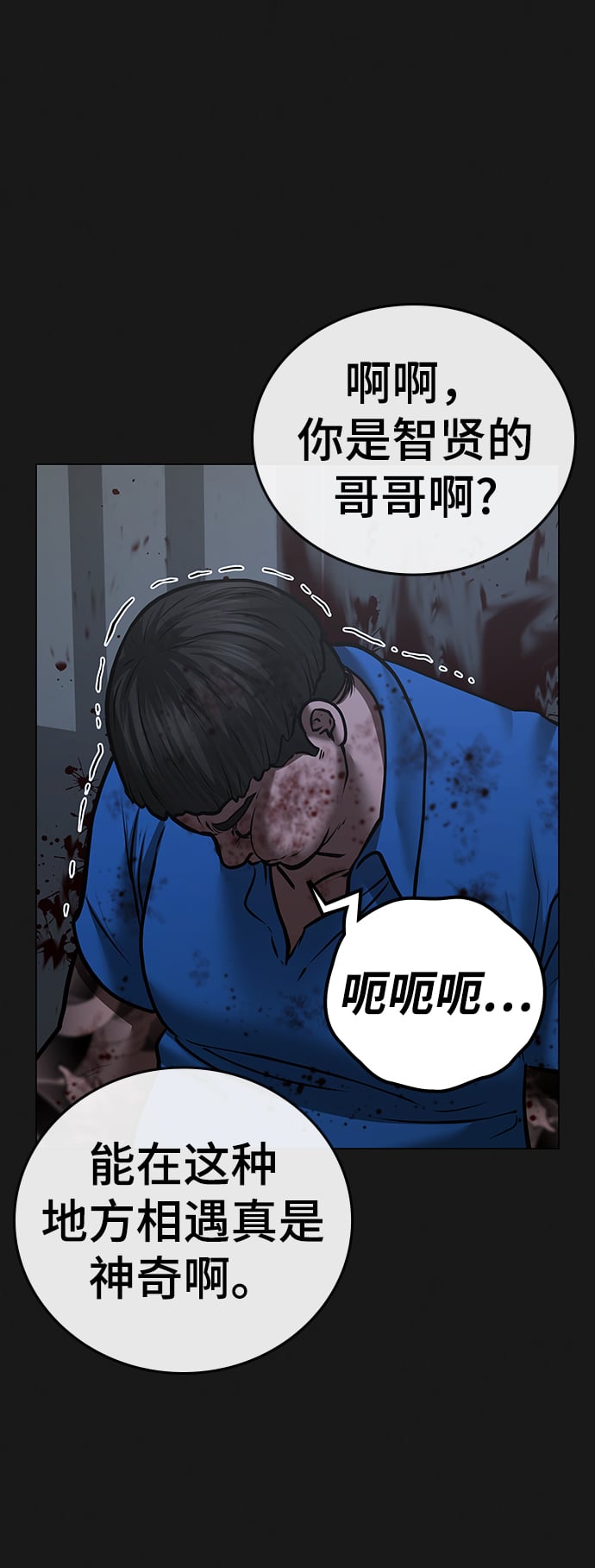 第 88 页