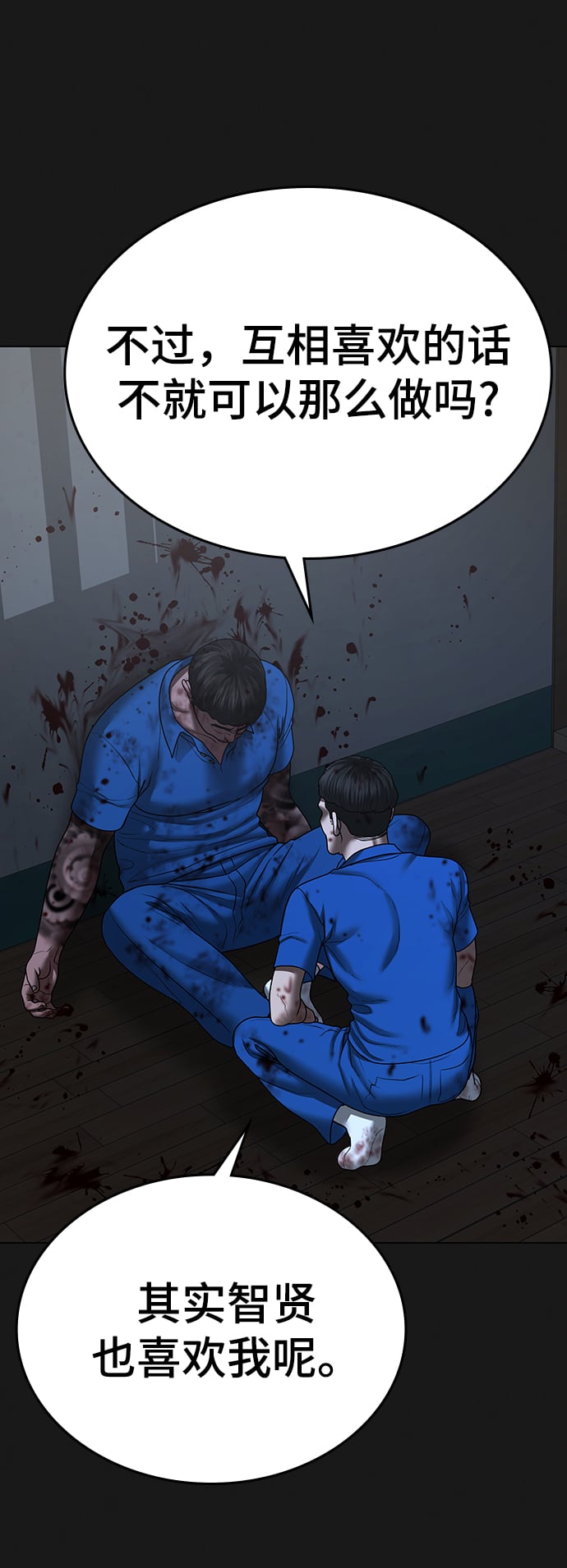 第 89 页