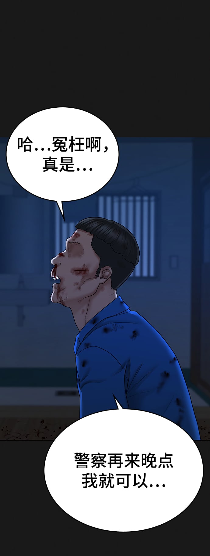 第 90 页
