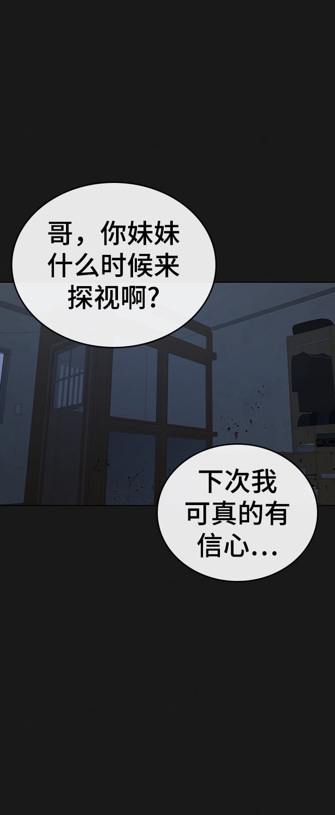 第 91 页
