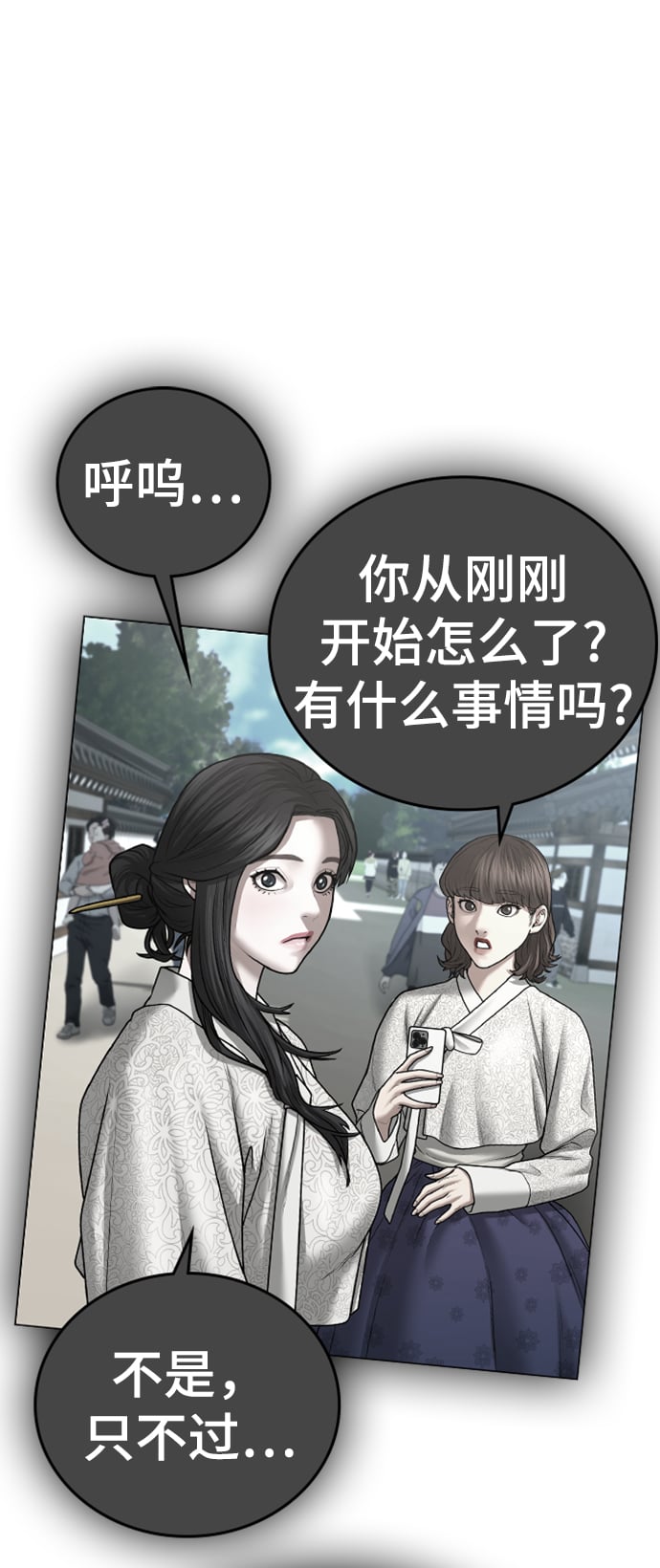 第 96 页