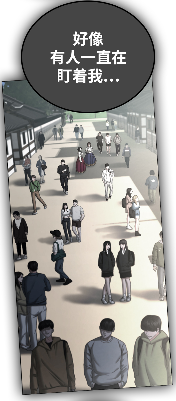 第 97 页