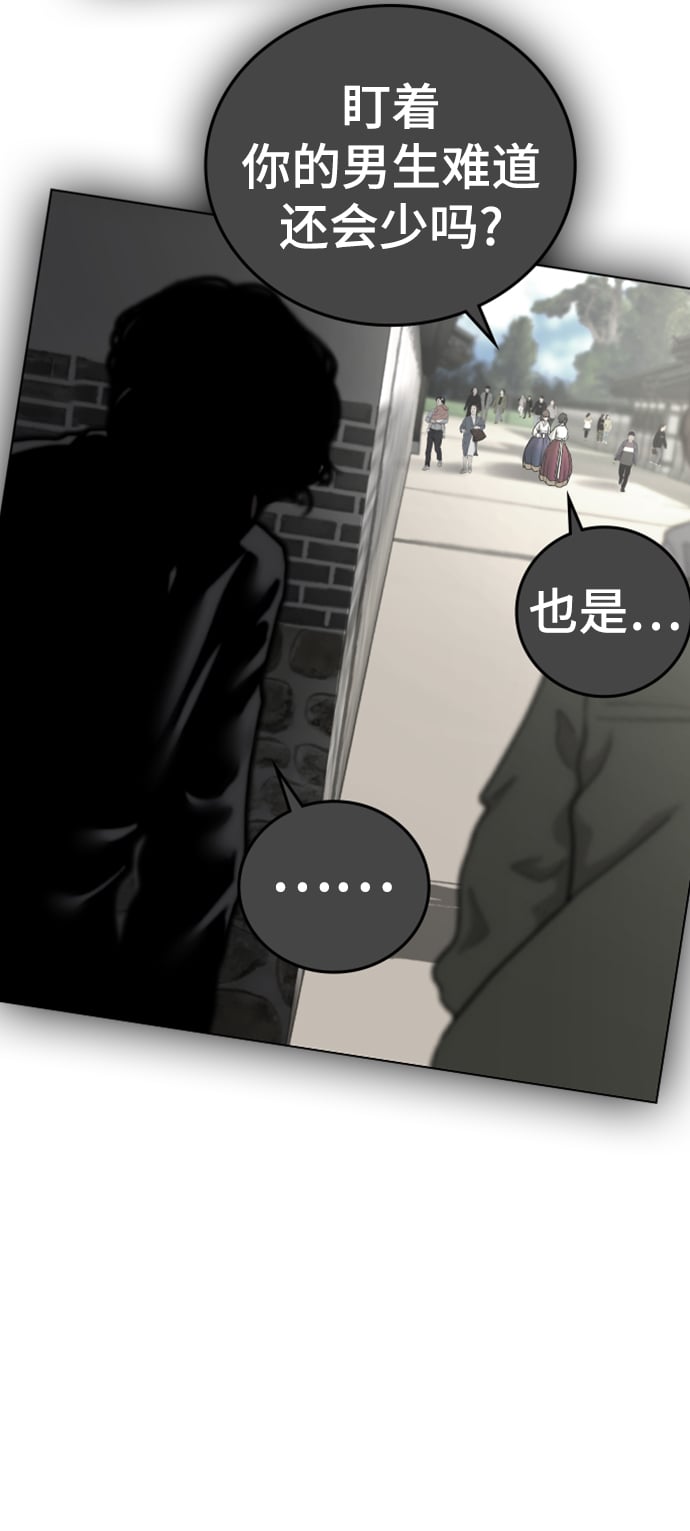 第 98 页