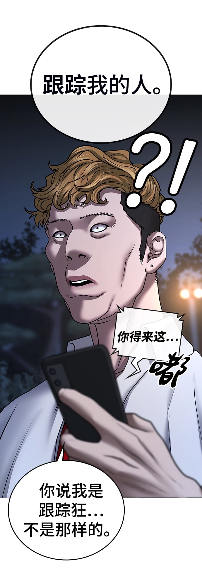 第 99 页