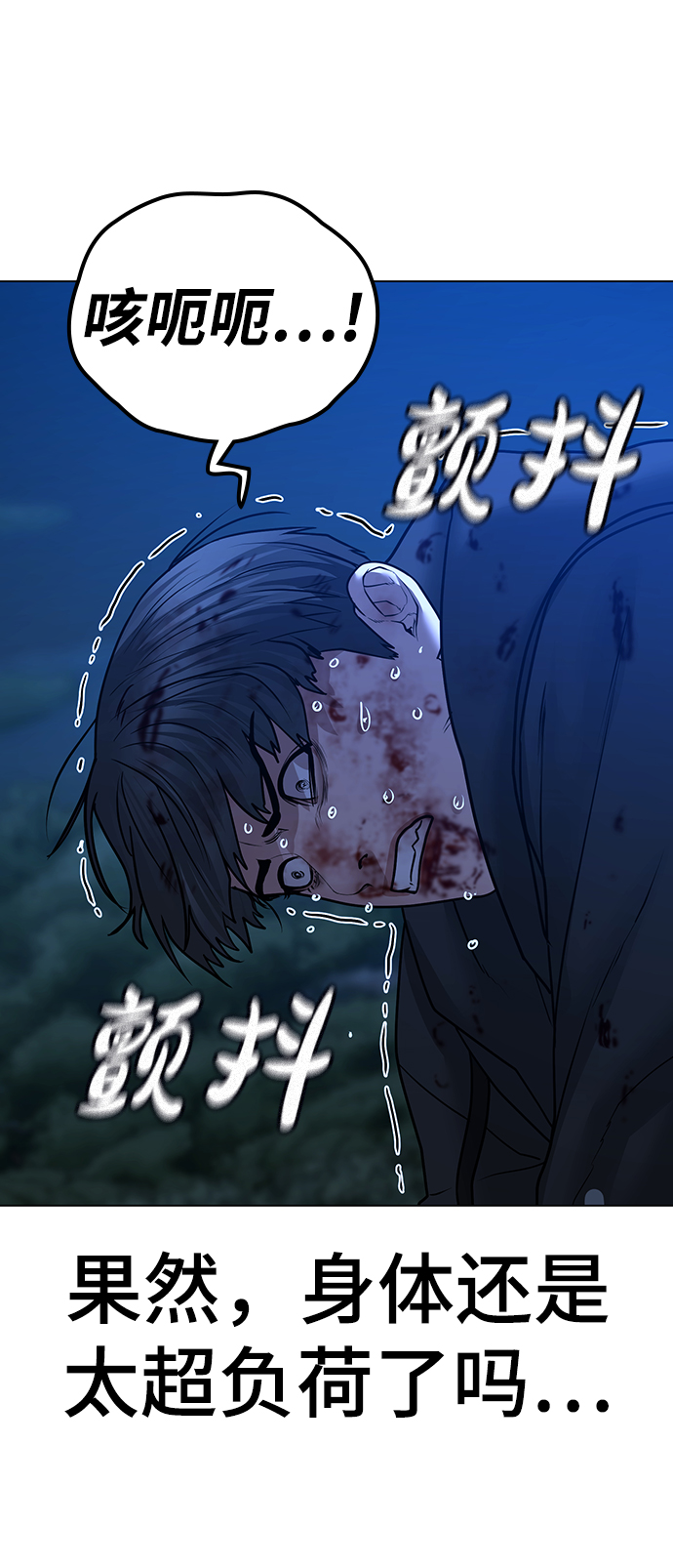 第 121 页