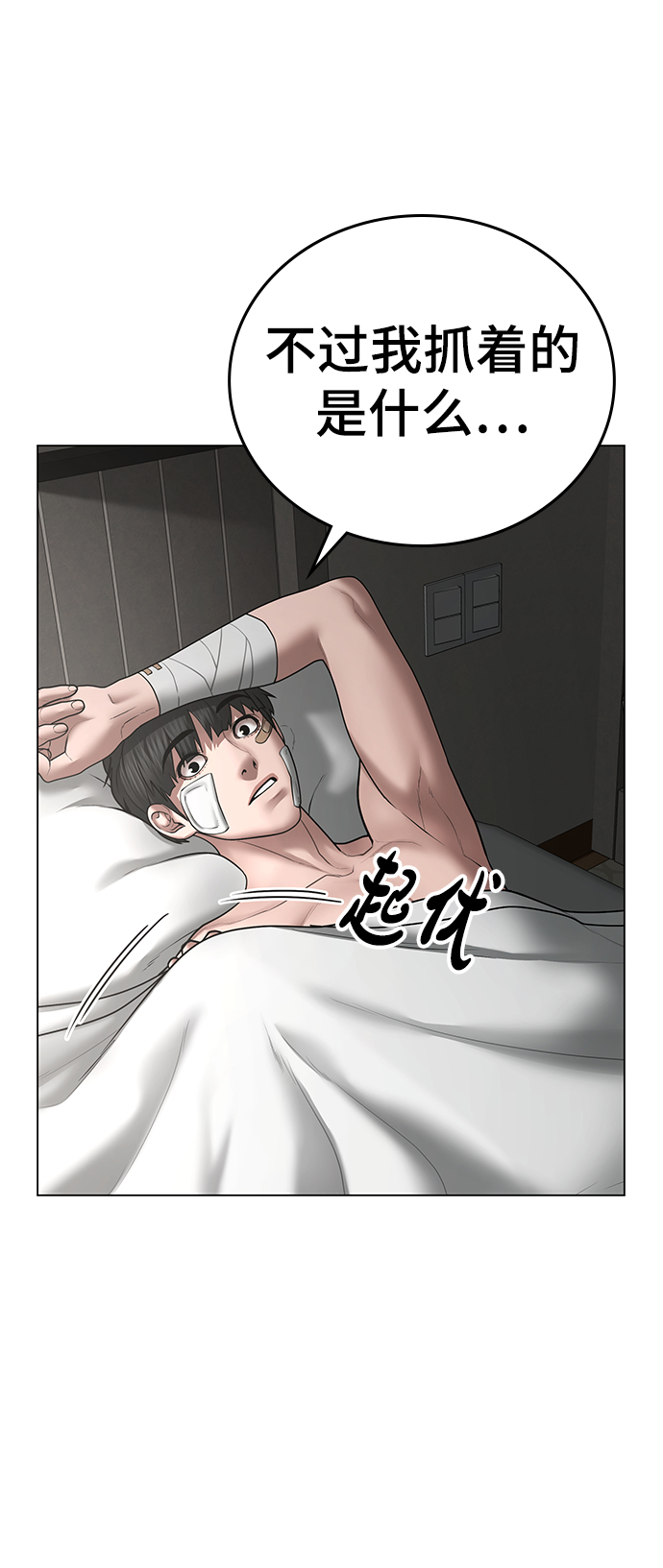 第 132 页