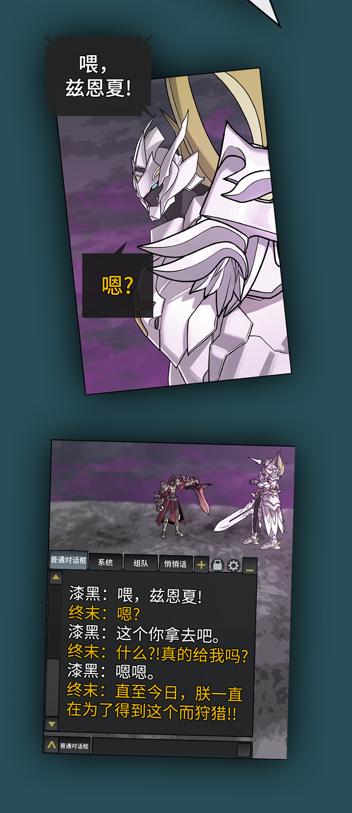 第 28 页