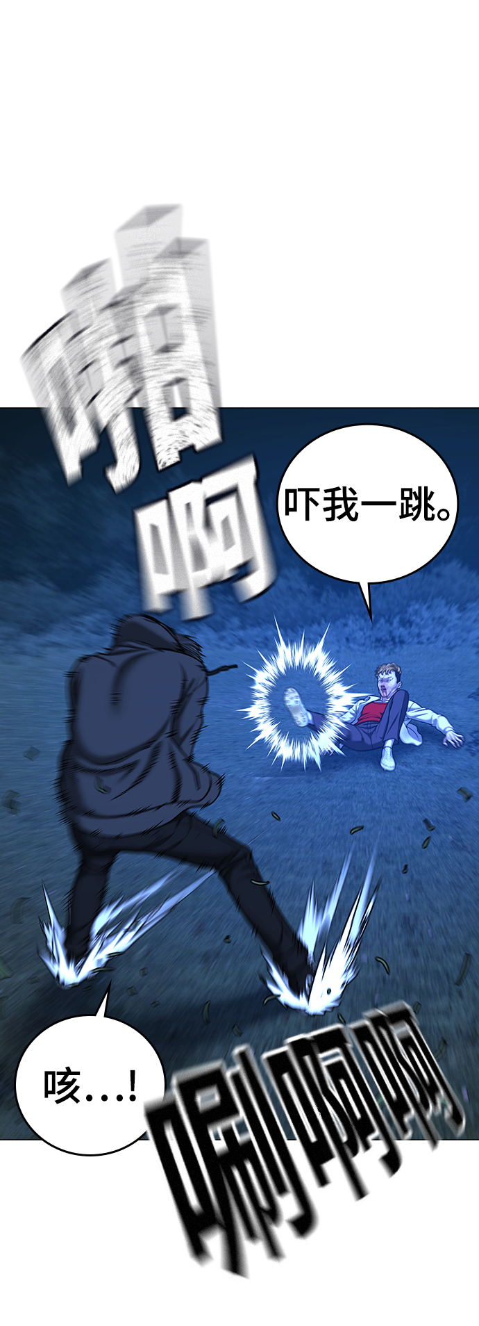 第 45 页