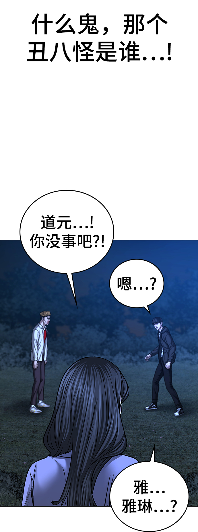 第 47 页