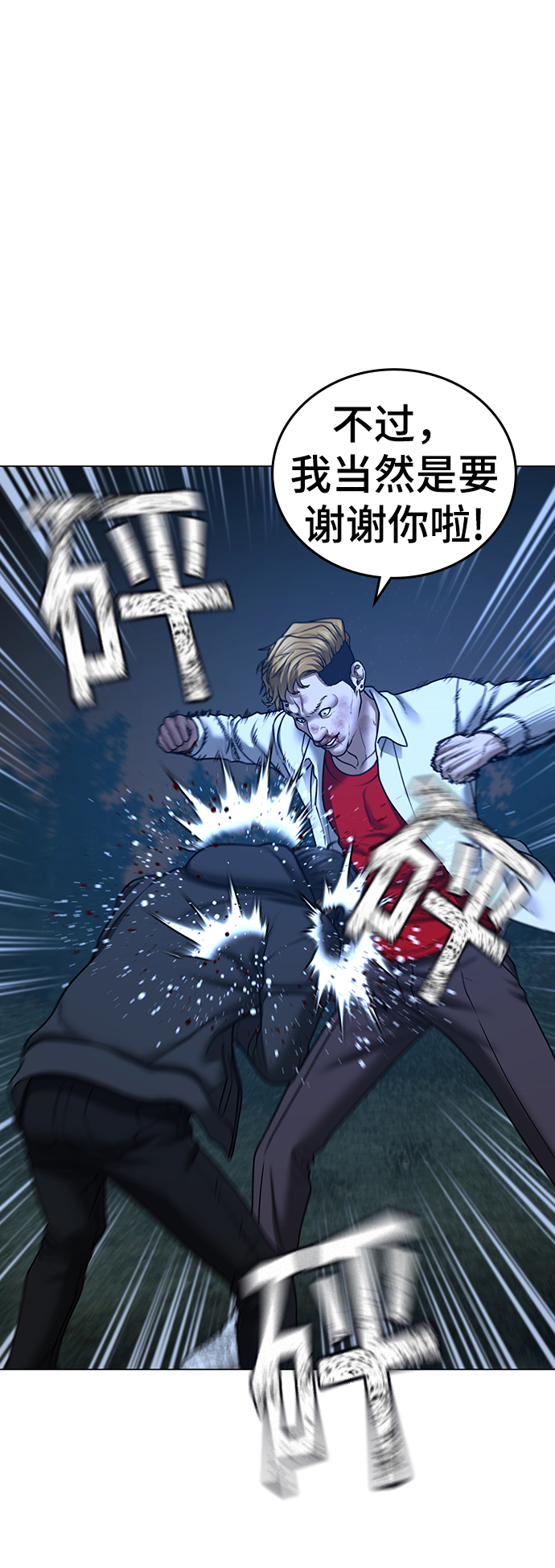 第 57 页