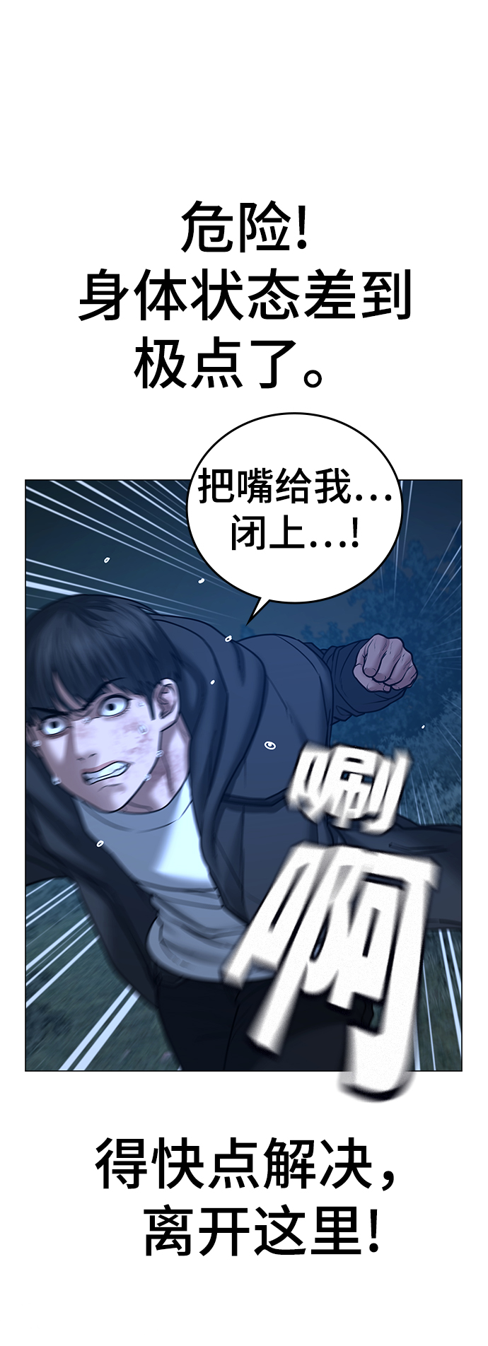 第 58 页