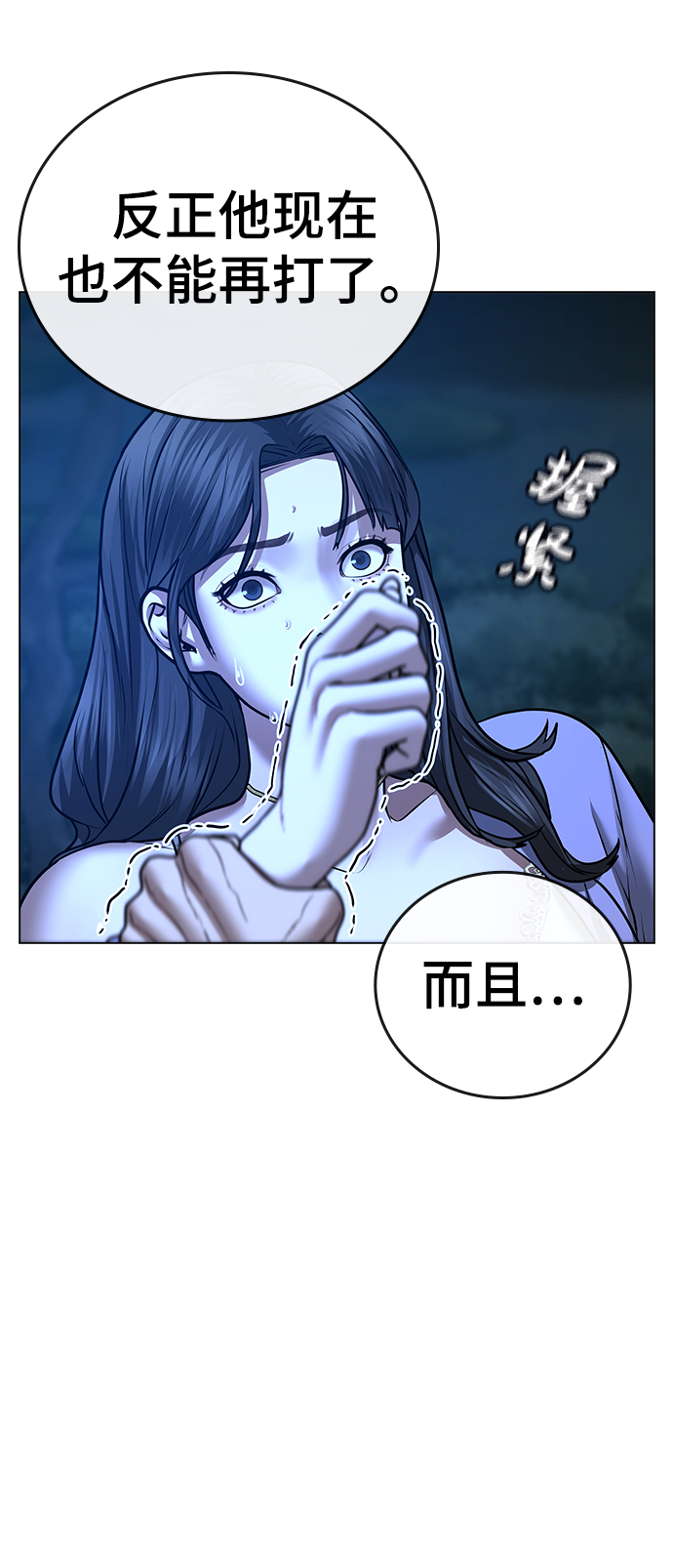 第 68 页