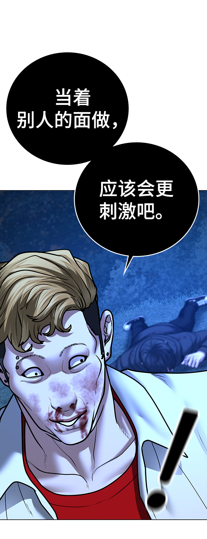 第 69 页