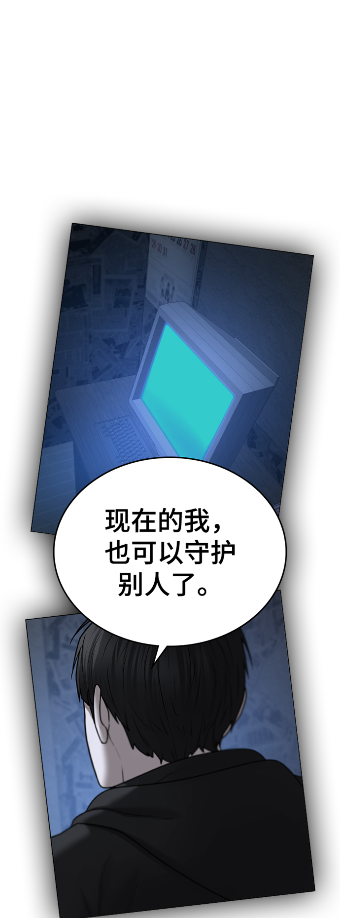 第 71 页