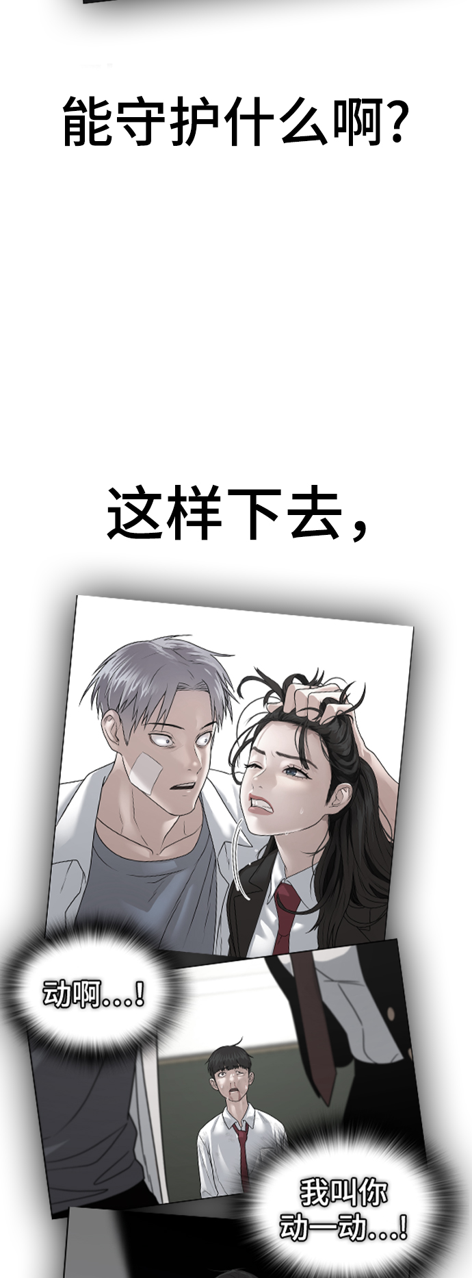 第 72 页