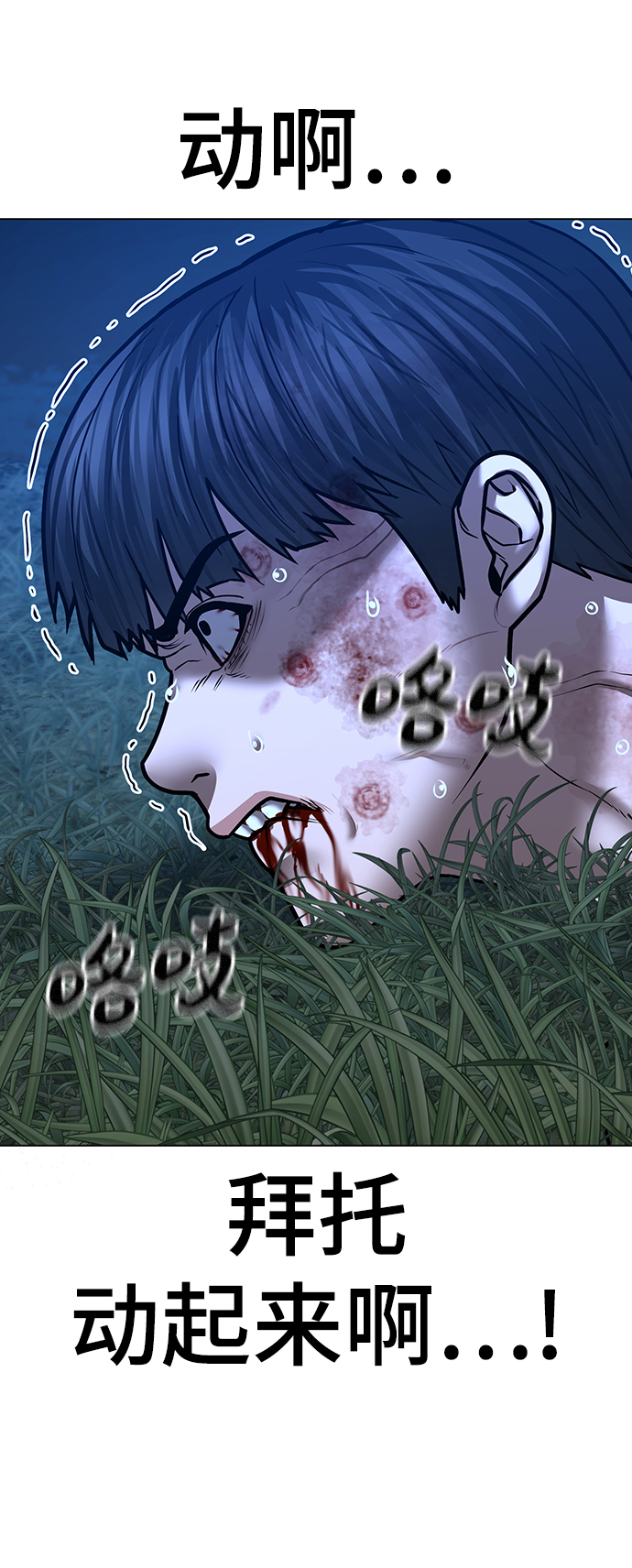 第 74 页