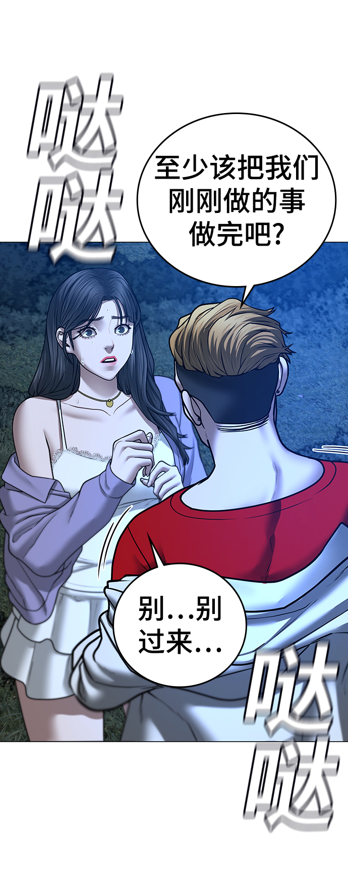 第 75 页