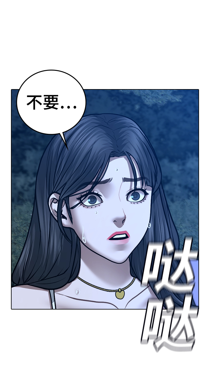 第 76 页