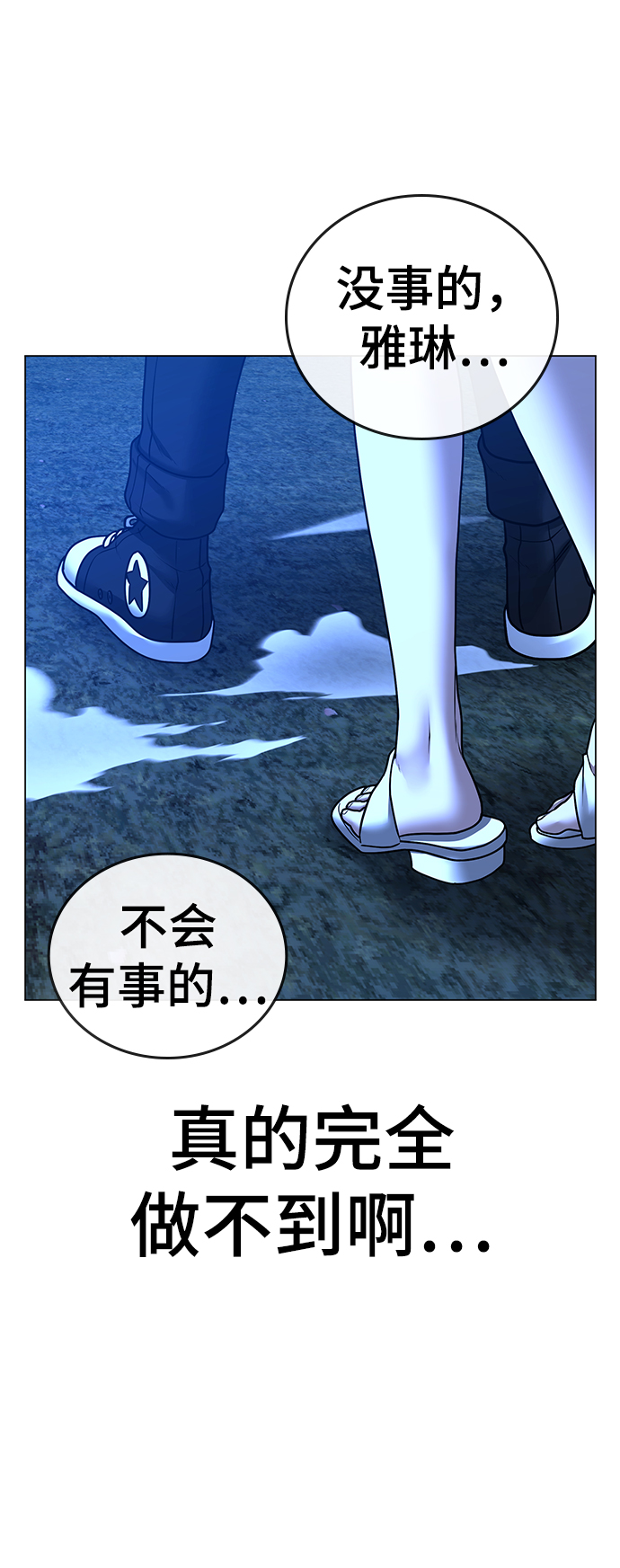 第 78 页