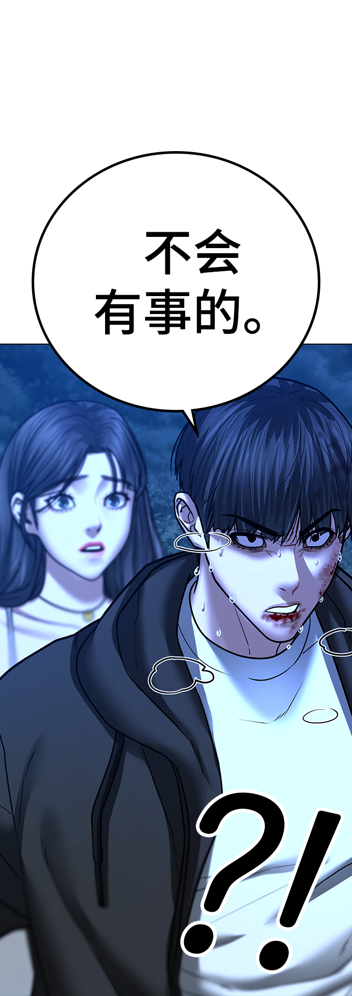 第 81 页