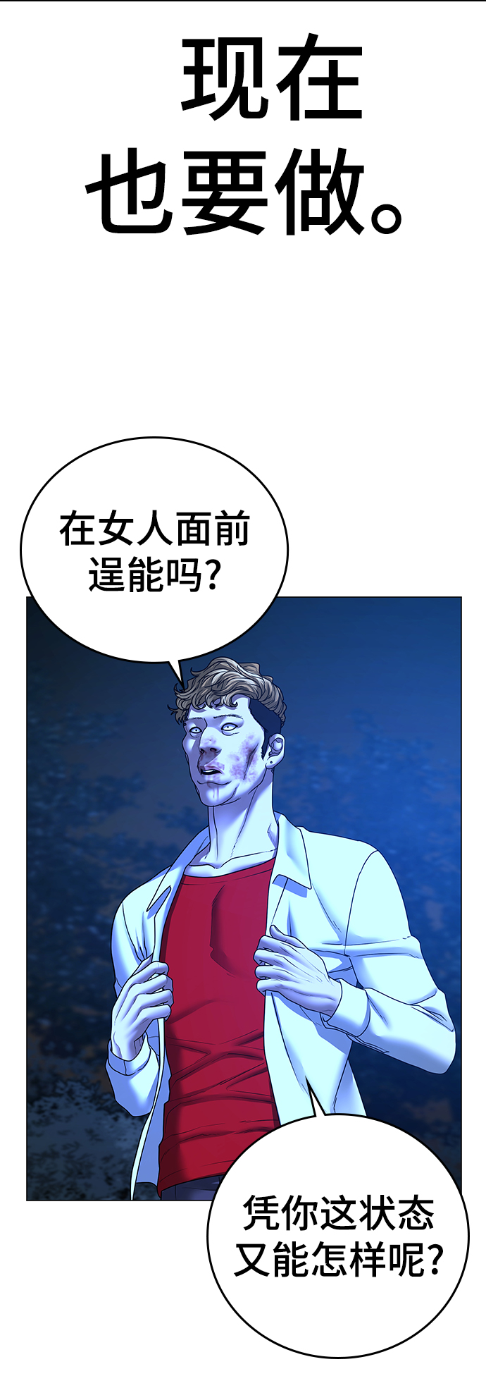 第 82 页