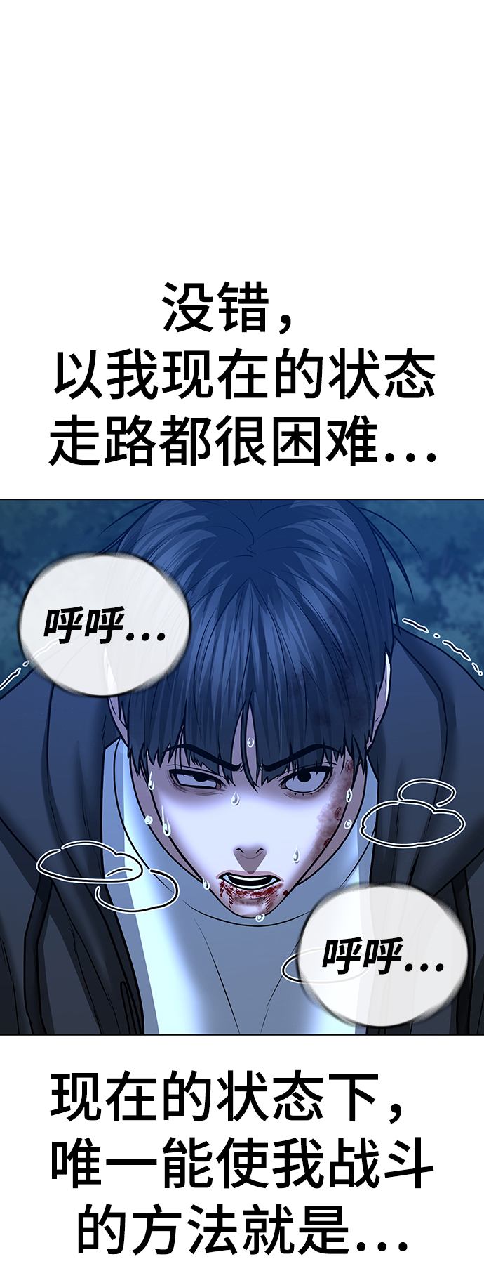 第 83 页