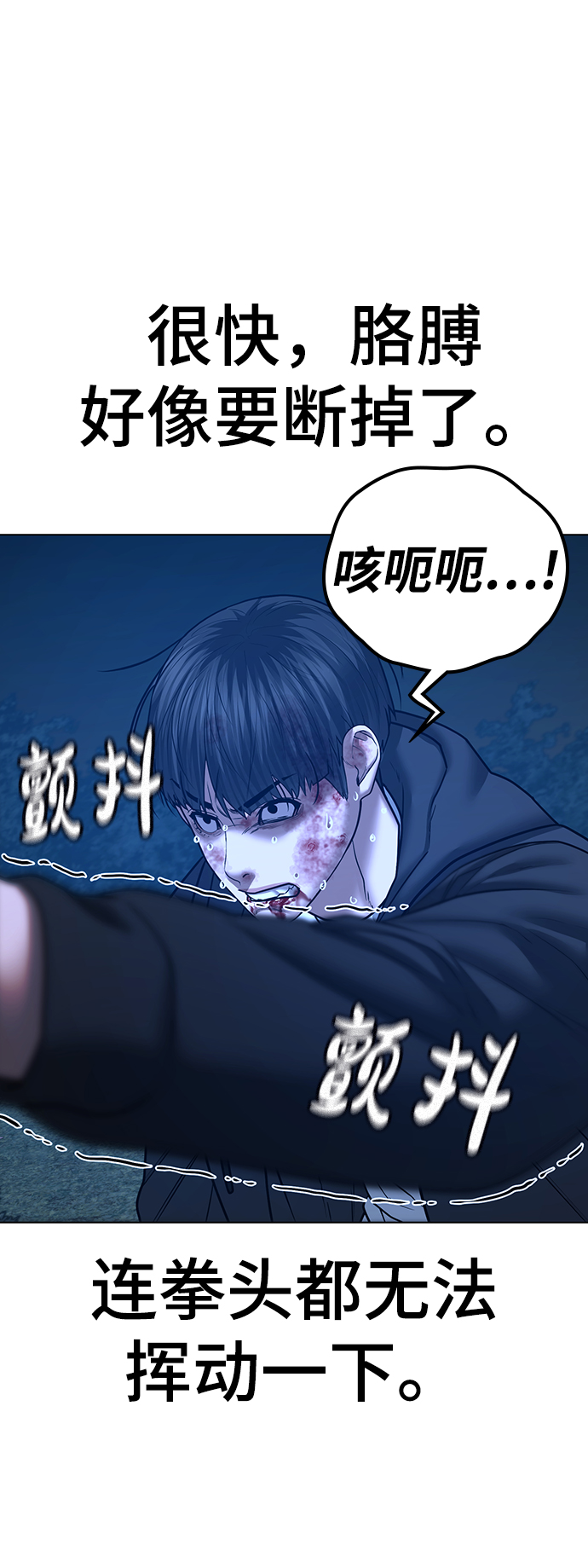 第 88 页
