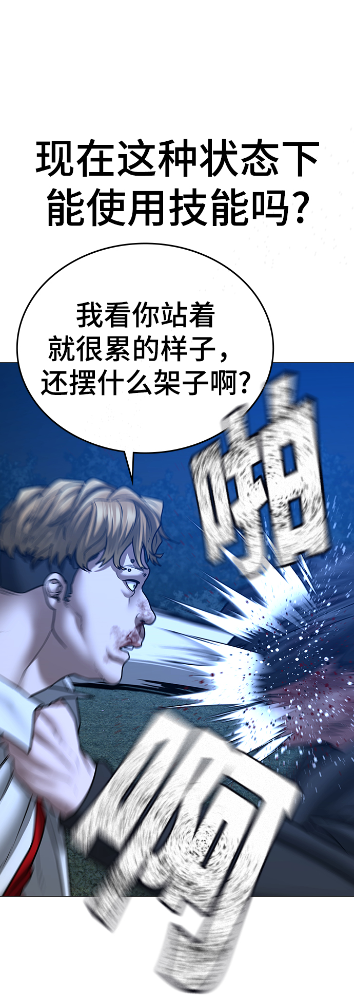 第 89 页