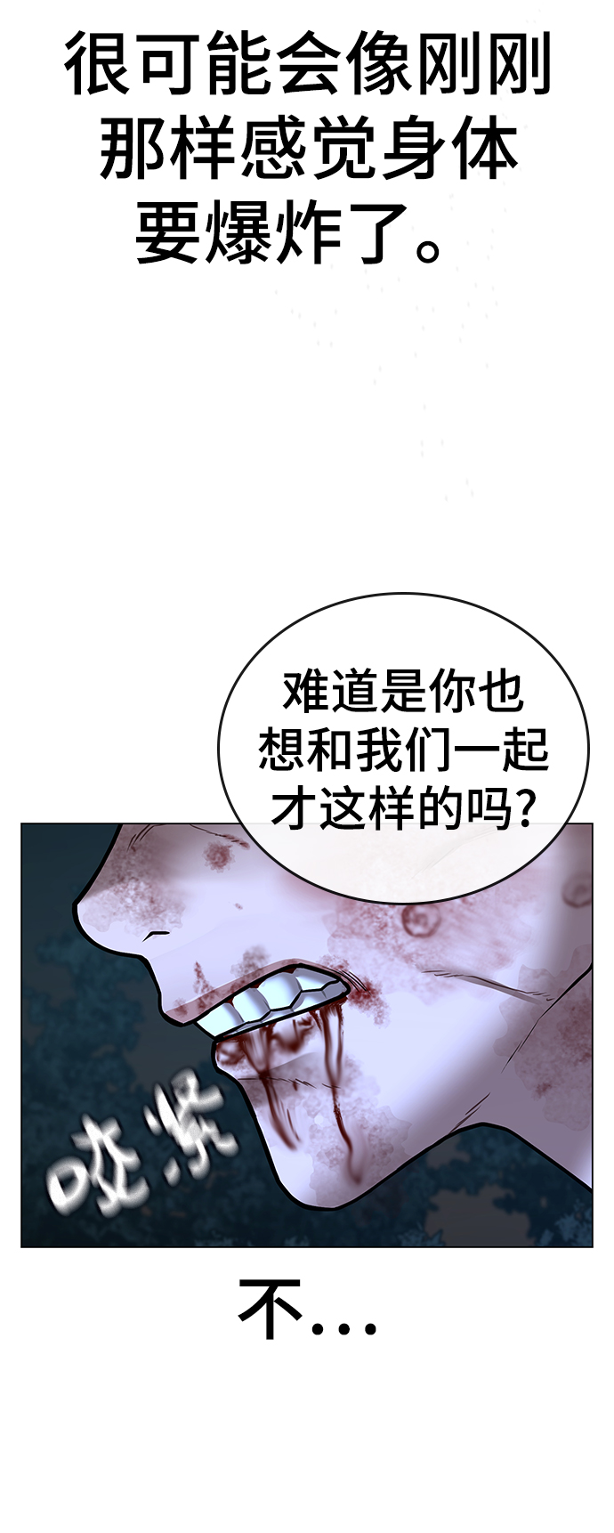 第 90 页