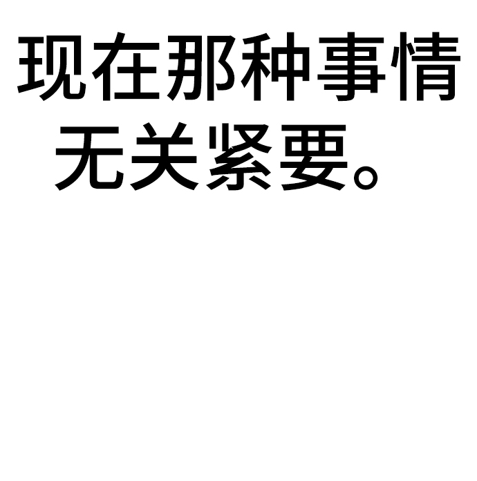 第 92 页