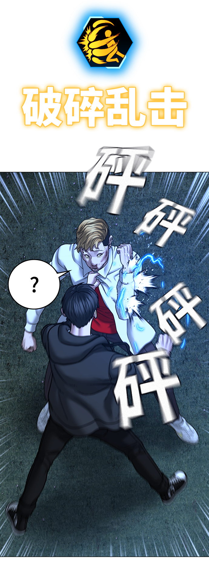 第 93 页